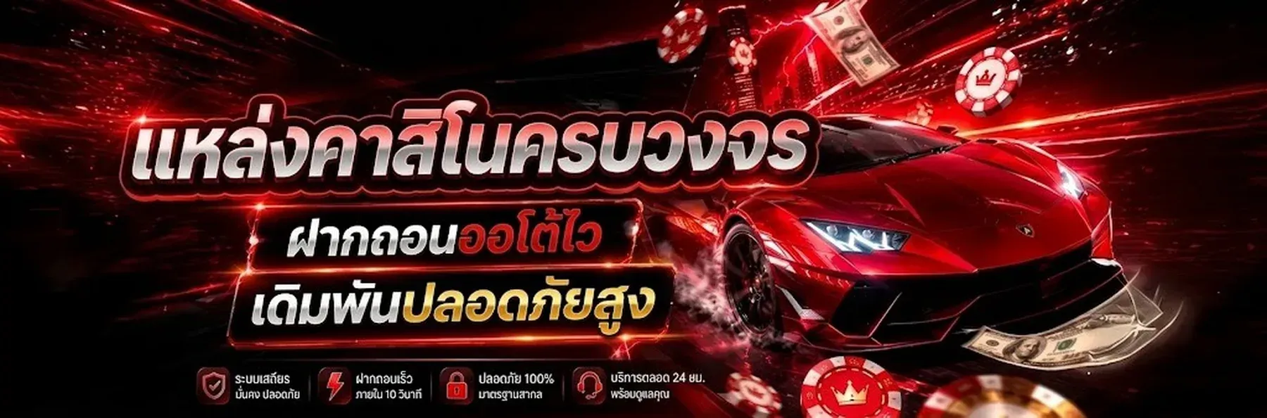 A one-stop casino destination - lambokubs