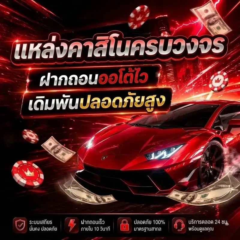 All-in-one casino site - phone - lambokubs